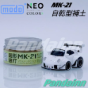 [Pandainn]現貨 摩多 modo MK21 自乾型補土 單劑型補土 MK-21  摩多製造所-規格圖3