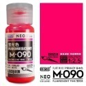 (Pandainn) 摩多 modo 螢光色系 模型漆 M090 M091 M092 M095 M098 M099-規格圖3