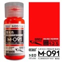 M091螢光紅-NEO-30ml