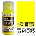 (Pandainn) 摩多 modo 螢光色系 模型漆 M090 M091 M092 M095 M098 M099-規格圖3