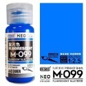 (Pandainn) 摩多 modo 螢光色系 模型漆 M090 M091 M092 M095 M098 M099-規格圖3