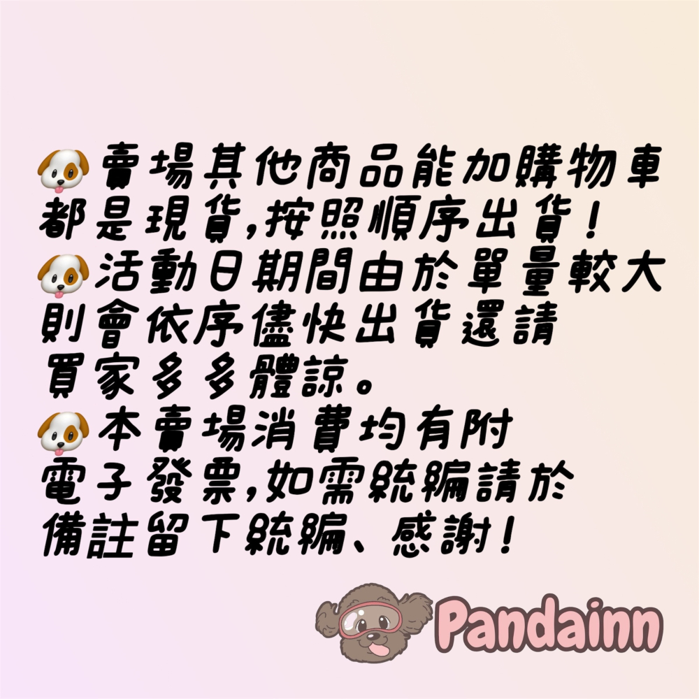 (Pandainn) 摩多 modo 模型漆 M201 M202 M203 M204 M205 M206 M207-細節圖2