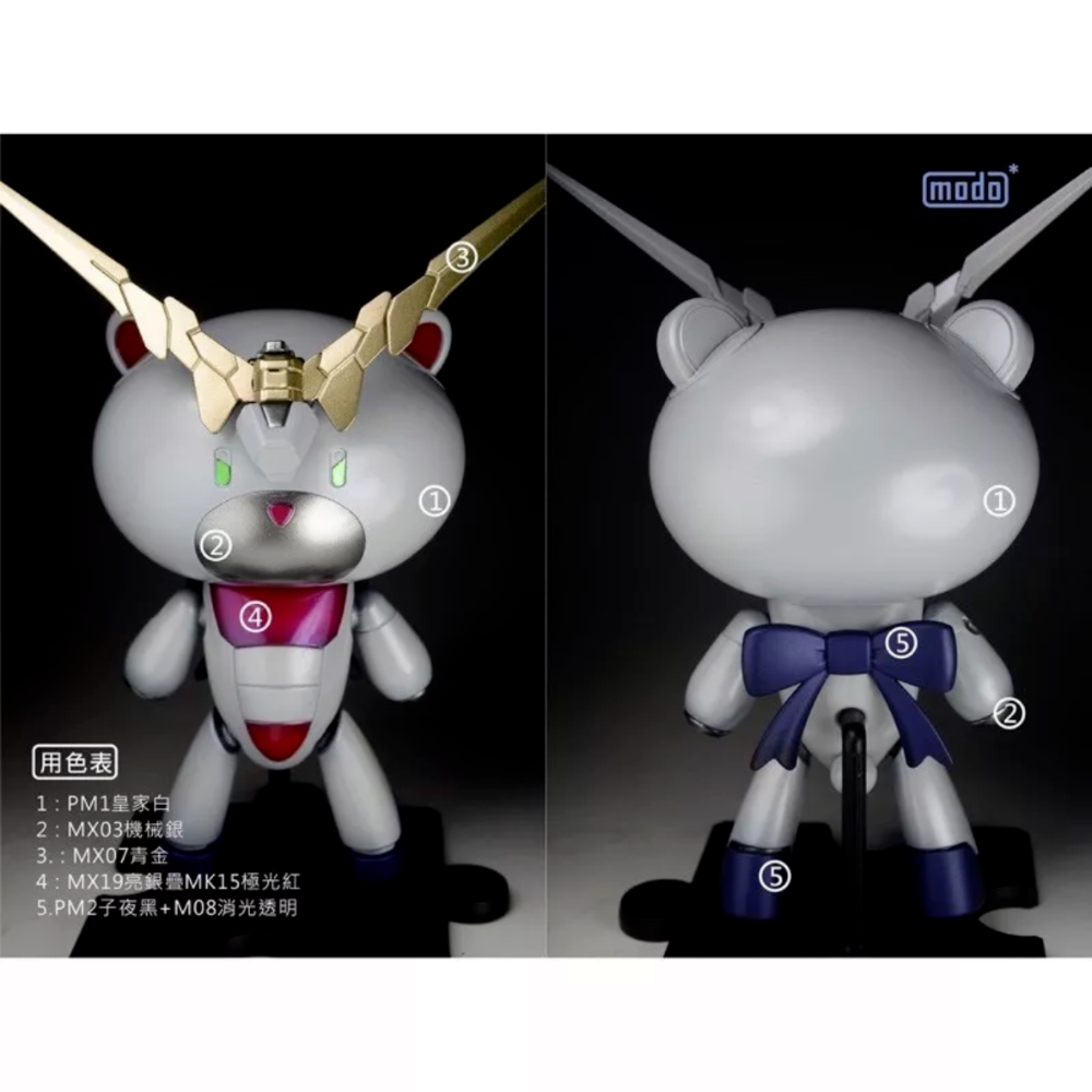 (Pandainn) 摩多 modo 模型漆 M201 M202 M203 M204 M205 M206 M207-細節圖2