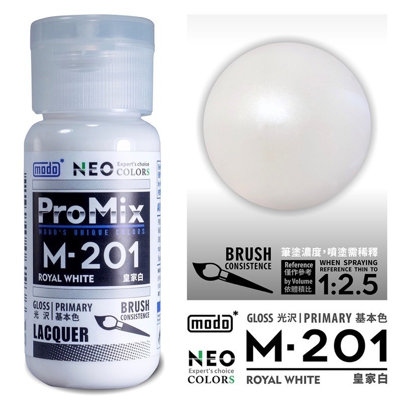 M201皇家白-NEO-30ml