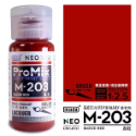 M203血紅-NEO-30ml