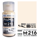 M216武裝機娘專用膚色-NEO30ml