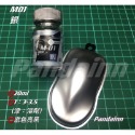 [Pandainn] E7 E7COLOR M系列金屬色 模型漆 硝基漆 銀 閃銀 珍珠黃金 冷鐵黑 星幻金-規格圖1