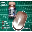 [Pandainn] E7 E7COLOR M系列金屬色 模型漆 硝基漆 銀 閃銀 珍珠黃金 冷鐵黑 星幻金-規格圖1