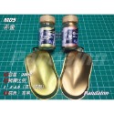 [Pandainn] E7 E7COLOR M系列金屬色 模型漆 硝基漆 銀 閃銀 珍珠黃金 冷鐵黑 星幻金-規格圖1