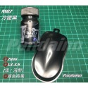 M07冷鐵黑-20ml