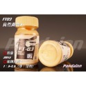 ［Pandainn] E7 E7COLOR 墨韻 x E7 聯名合作膚色 FT 系列自然膚色 模型漆 硝基漆-規格圖6