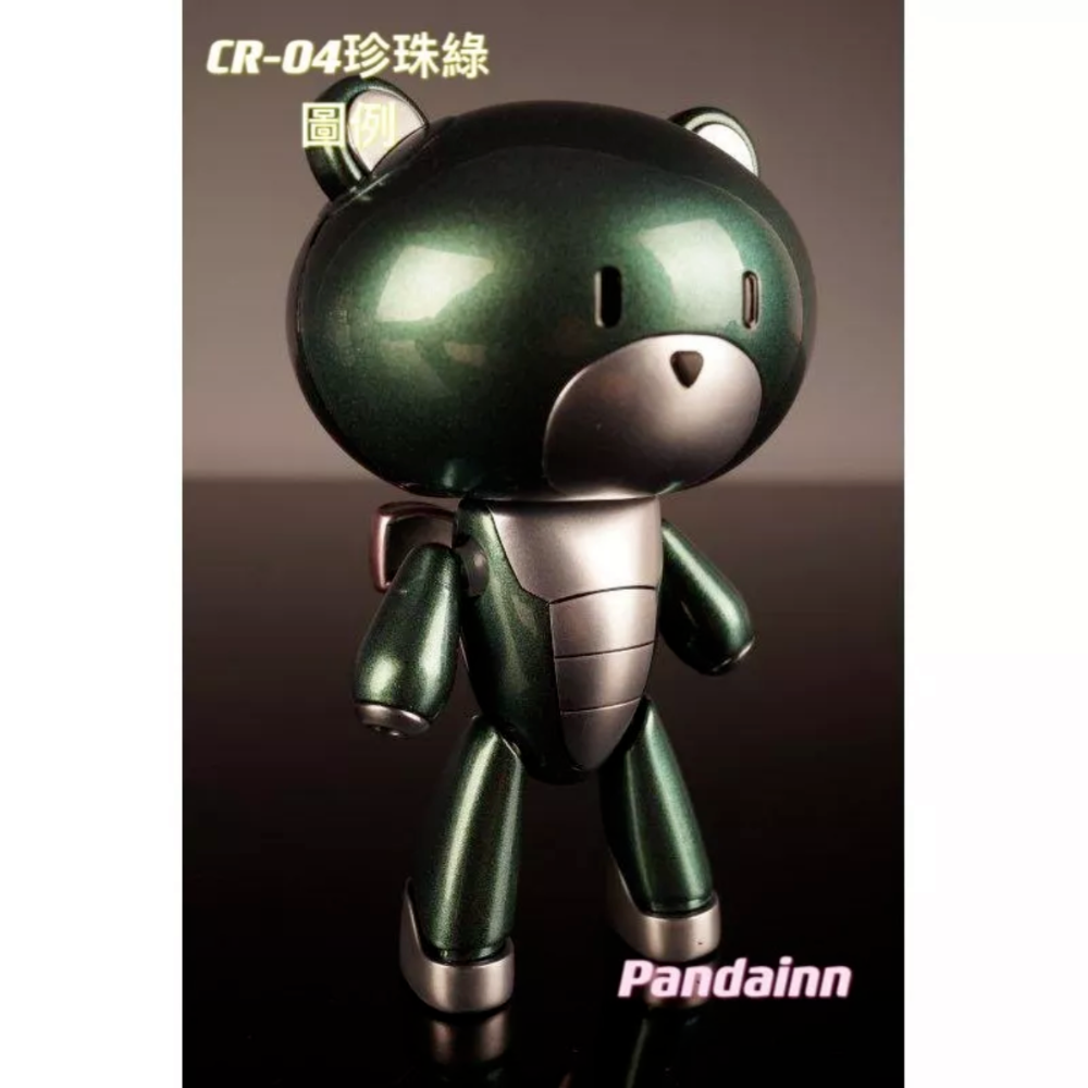 (Pandainn) E7模型漆 CR系列 珍珠漆 E7 珍珠白 珍珠紅 珍珠黃 模型漆 硝基漆 模型專用-細節圖4