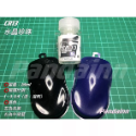 (Pandainn) E7模型漆 CR系列 珍珠漆 E7 珍珠白 珍珠紅 珍珠黃 模型漆 硝基漆 模型專用-規格圖6