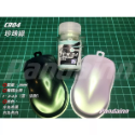 [Pandainn]現貨 E7 E7COLOR CR系列珍珠漆 E7 珍珠白 珍珠紅 珍珠黃 模型漆 硝基漆-規格圖6