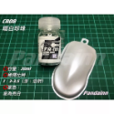 [Pandainn]現貨 E7 E7COLOR CR系列珍珠漆 E7 珍珠白 珍珠紅 珍珠黃 模型漆 硝基漆-規格圖6