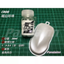 (Pandainn) E7模型漆 CR系列 珍珠漆 E7 珍珠白 珍珠紅 珍珠黃 模型漆 硝基漆 模型專用-規格圖6