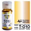 T010 ZERO 零 極細金屬色-金