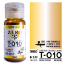 (Pandainn) 摩多 modo  T009 T010 ZERO零 極細金屬色 初音 天空藍 煙薰 輕紅 模型漆-規格圖2