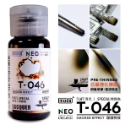 (Pandainn) 摩多 modo  T009 T010 ZERO零 極細金屬色 初音 天空藍 煙薰 輕紅 模型漆-規格圖2