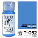 (Pandainn) 摩多 modo  T009 T010 ZERO零 極細金屬色 初音 天空藍 煙薰 輕紅 模型漆-規格圖2