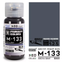 M133 NEO機械灰30ml