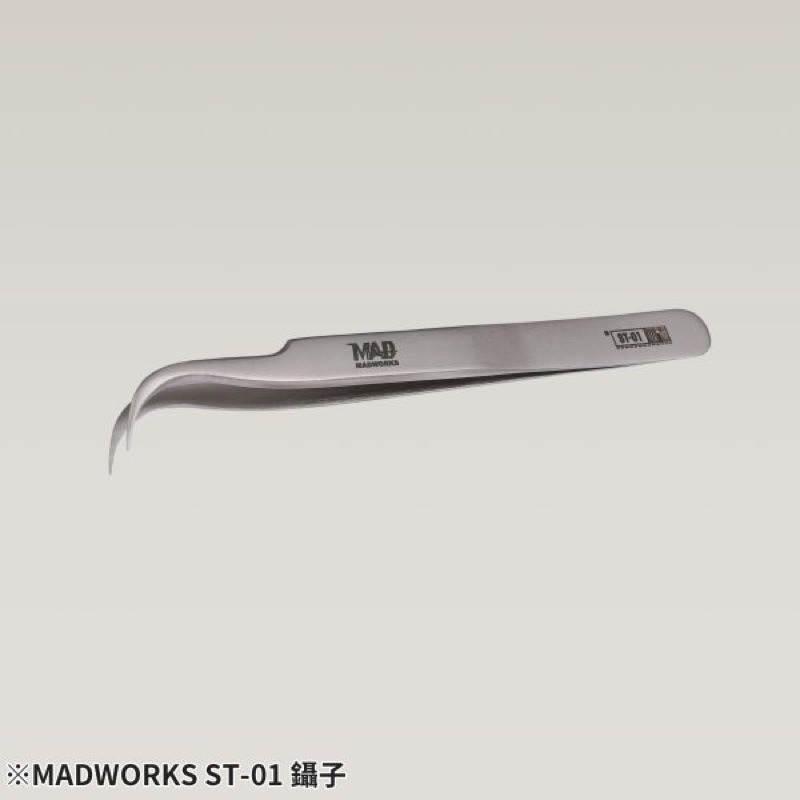 (Pandainn)現貨 Madworks ST01 ST02 ST03 鑷子 彎頭 尖頭 圓頭 mad 模型工具-細節圖6