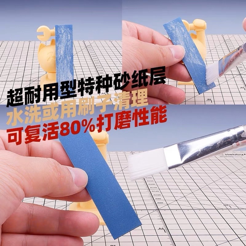 [Pandainn] 喵匠 HOBBY MIO 海绵砂纸 超耐用型-細節圖3
