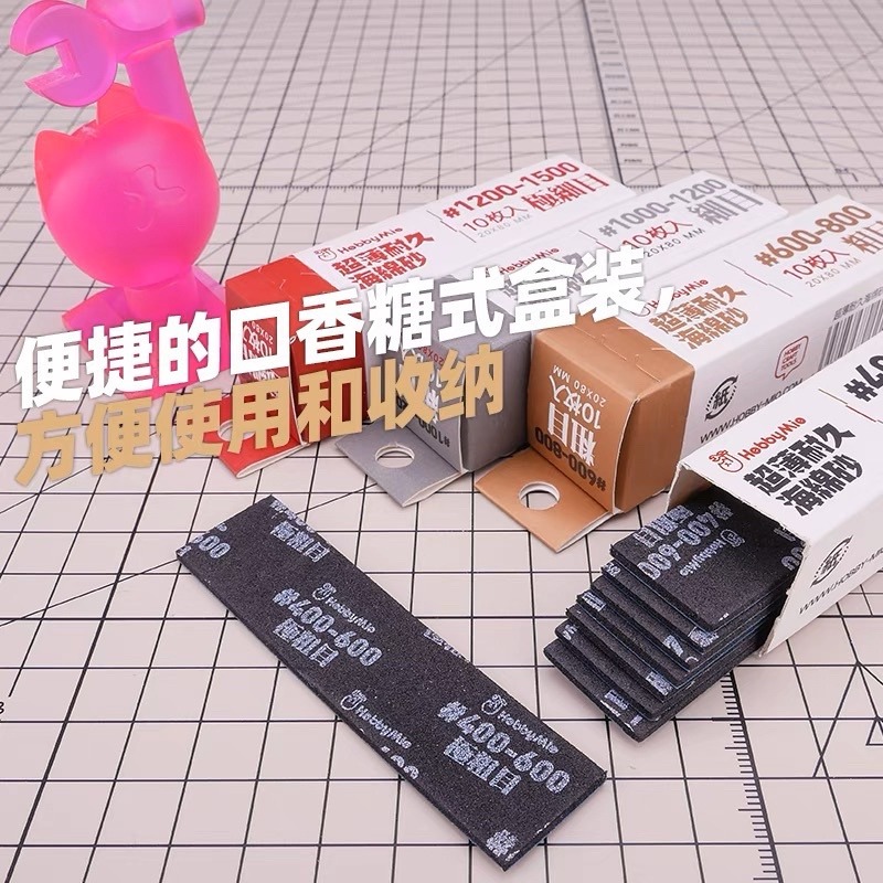 [Pandainn] 喵匠 HOBBY MIO 海绵砂纸 超耐用型-細節圖4
