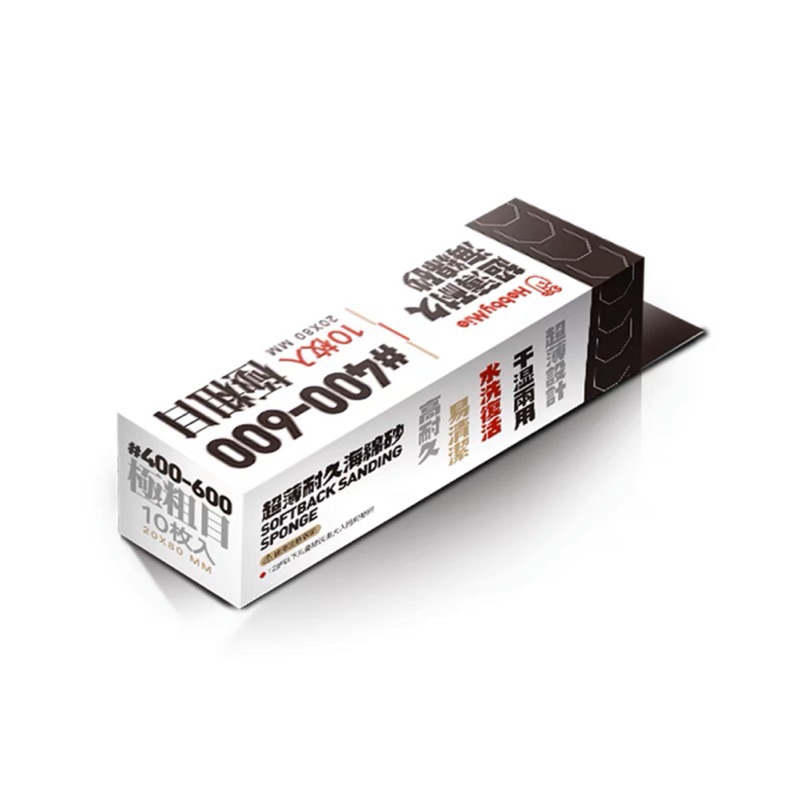 [Pandainn] 喵匠 HOBBY MIO 海绵砂纸 超耐用型-細節圖5