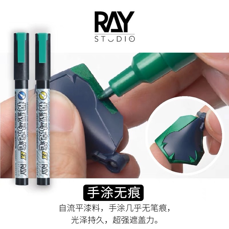 [Pandainn] RAY的模型世界 超級金屬色 麥克筆 EX鋼彈模型 塗裝彩色上色工具-細節圖2