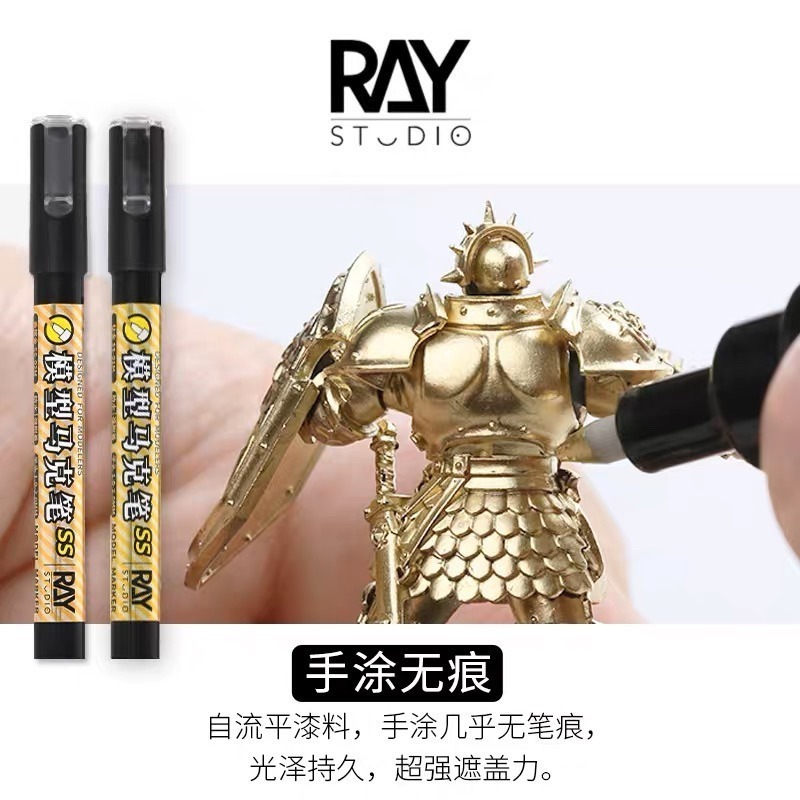 (Pandainn) Ray的模型世界 超級電鍍金 麥克筆金屬色 電鍍金 馬克筆 麥克筆 鋼麥 模型工具 ray-細節圖2