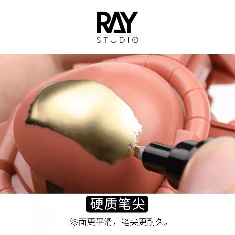 (Pandainn) Ray的模型世界 超級電鍍金 麥克筆金屬色 電鍍金 馬克筆 麥克筆 鋼麥 模型工具 ray-細節圖3