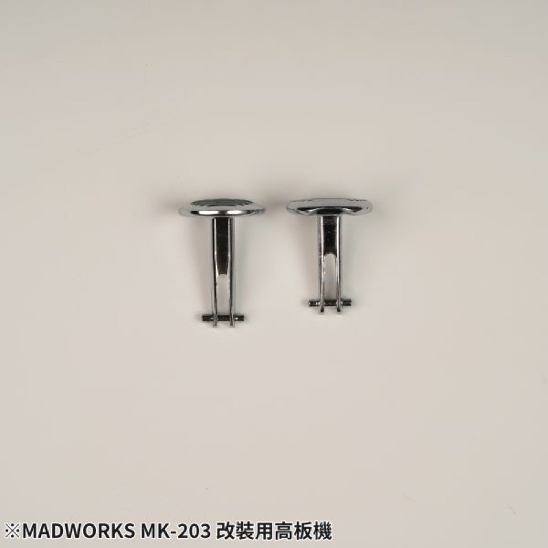(Pandainn) Madworks MK203 MK204 MK205 快拆接頭 多孔噴帽 高板機 mad 模型工具-細節圖2