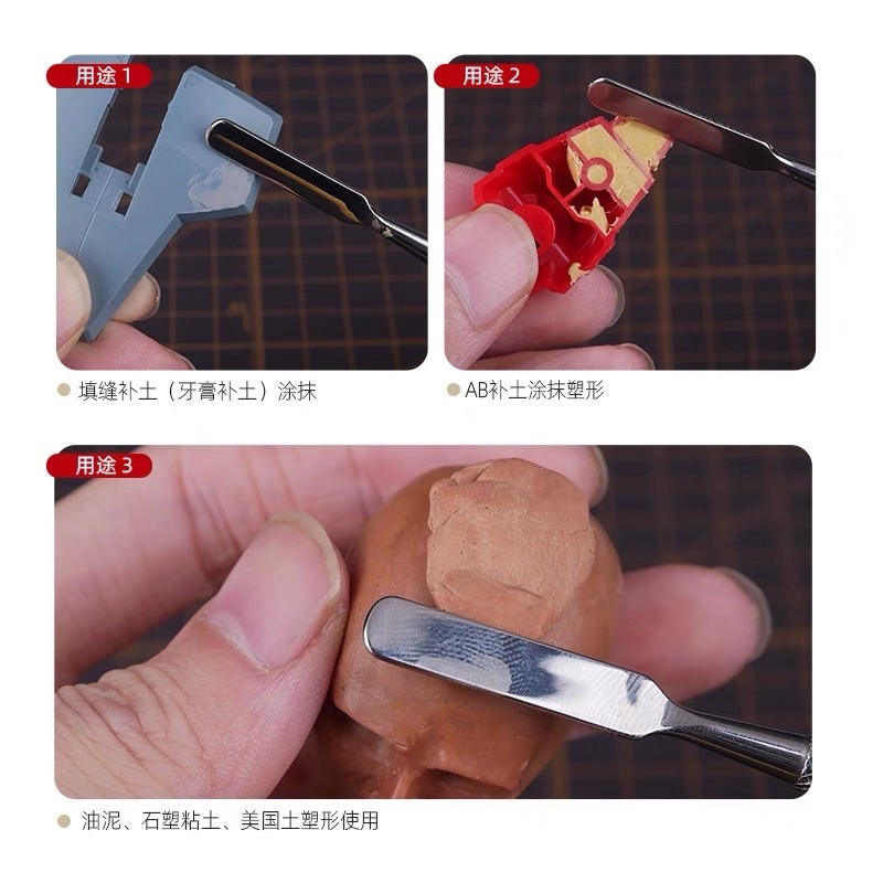 (Pandainn) 喵匠 hobbymio 造型用工具刀 塡補 雕塑-細節圖4