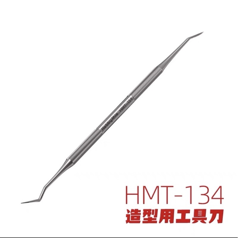 (Pandainn) 喵匠 hobbymio 造型用工具刀 塡補 雕塑-規格圖6