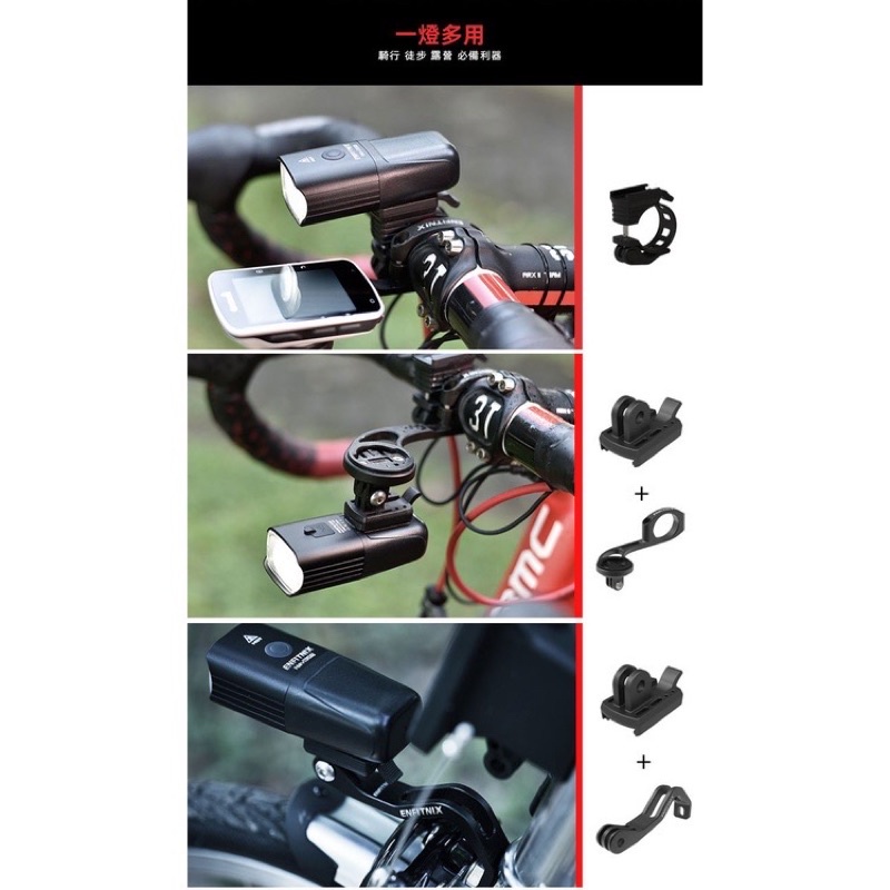 [Pandainn] ENFITNIX NAVI350 自行車智能前燈 自行車前燈 腳踏車前燈 自行車燈 自行車車燈-細節圖3