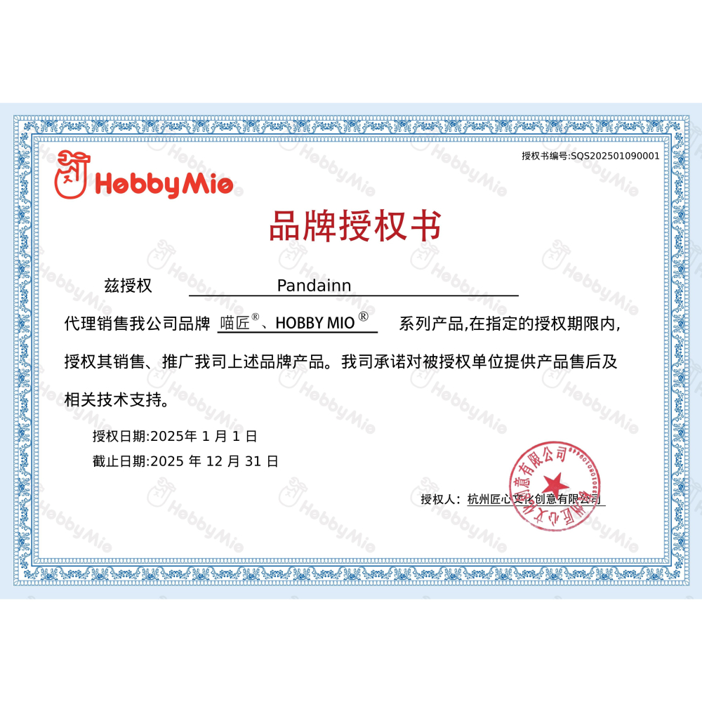 (Pandainn) 喵匠 Hobbymio 預裁背膠砂紙2.0 耐用型水洗復活 模玩手辦打磨-細節圖6