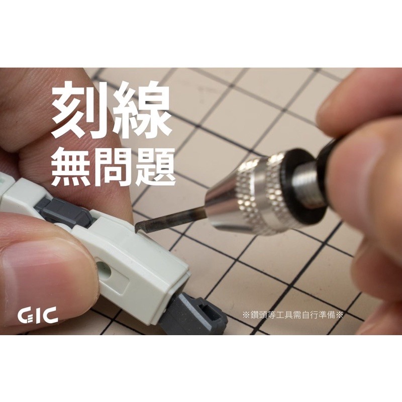 [Pandainn] GIC TC15 模型專用手鑽 精密手鑽 鑽柄尾可收納鑽針 TC-15-細節圖6