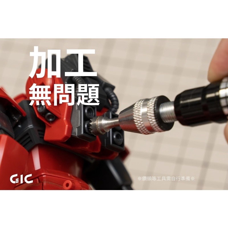 [Pandainn] GIC TC15 模型專用手鑽 精密手鑽 鑽柄尾可收納鑽針 TC-15-細節圖7