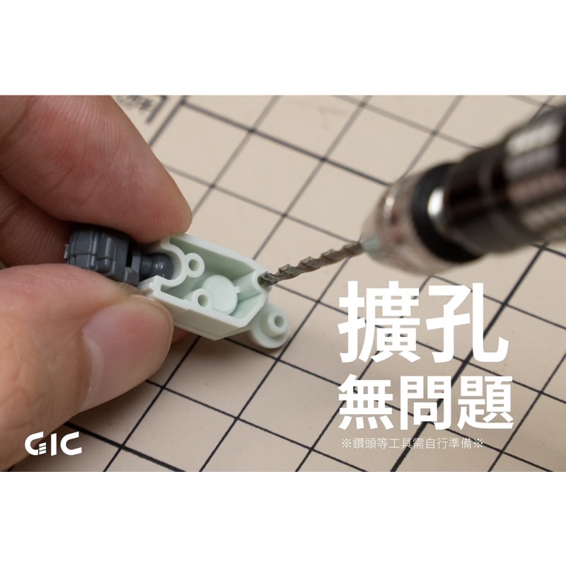 [Pandainn] GIC TC15 模型專用手鑽 精密手鑽 鑽柄尾可收納鑽針 TC-15-細節圖7