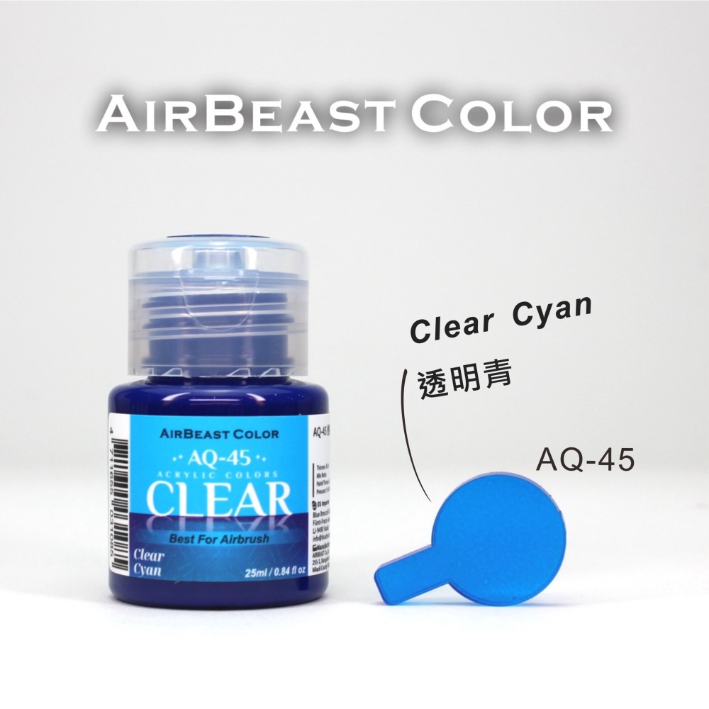 (Pandainn) Airbeast AQ透明色 水性漆 透明紅 透明黃 透明藍 透明綠 煙燻 壓克力漆 空中野獸-細節圖4