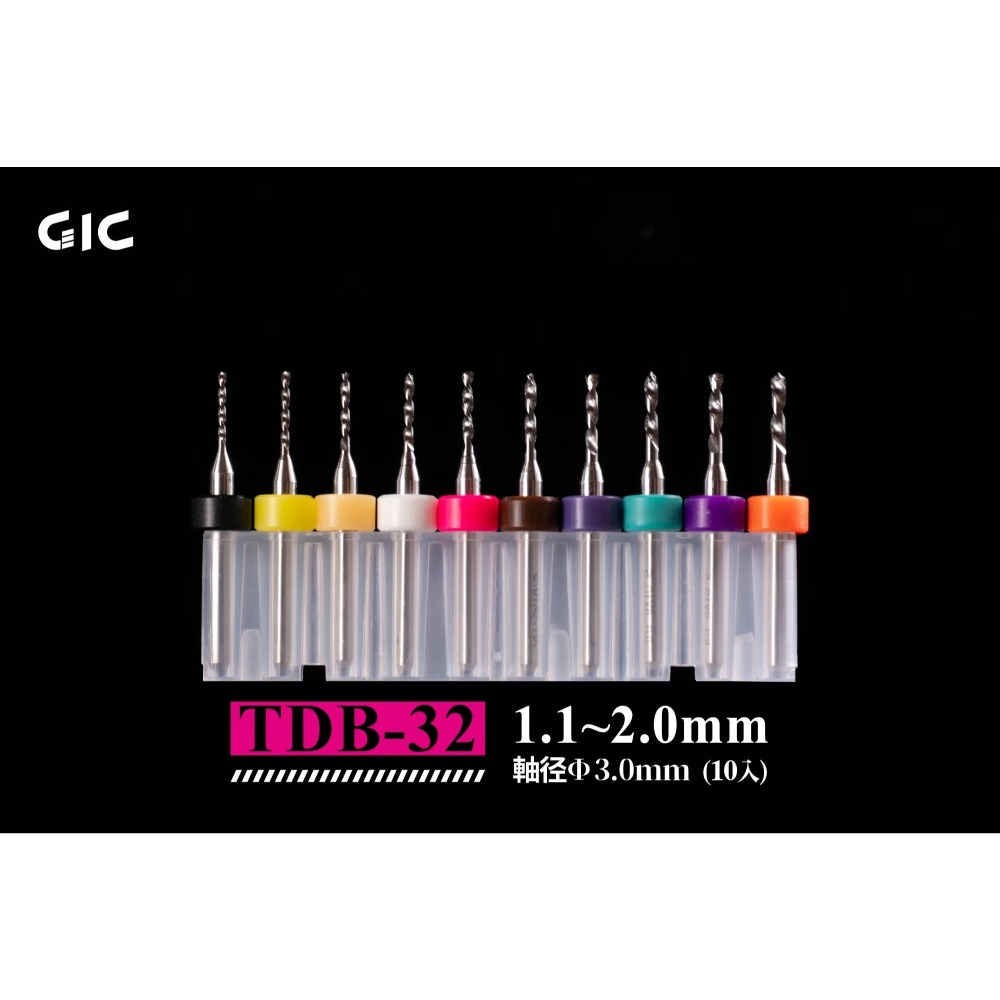 (Pandainn)現貨 GIC TDB12 TDB13 TDB31 TDB32 TDB33 鑽頭 鑽針 模型用-細節圖3