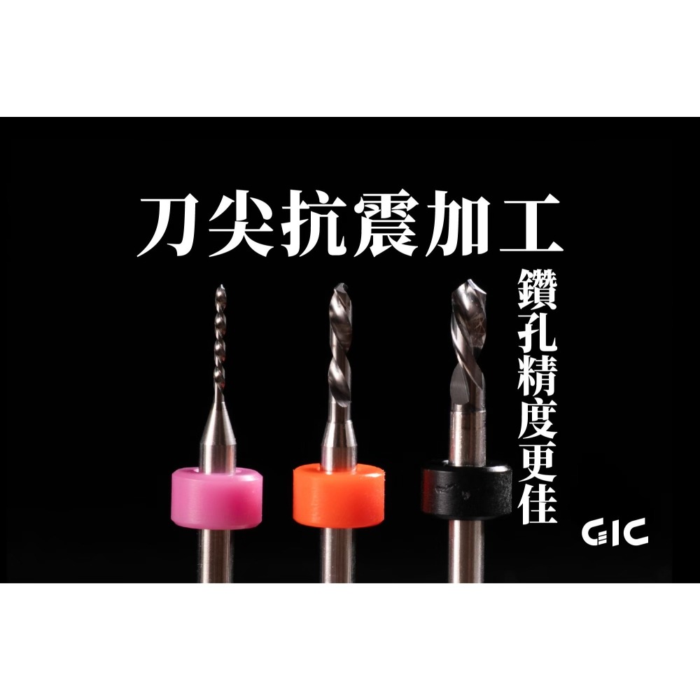 (Pandainn)現貨 GIC TDB12 TDB13 TDB31 TDB32 TDB33 鑽頭 鑽針 模型用-細節圖7