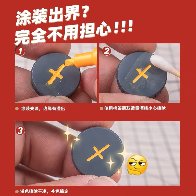 [Pandainn]現貨 喵匠HOBBY MIO 模型水性麥克筆 消光 基本色 環保無味 模型塗裝補色-細節圖4