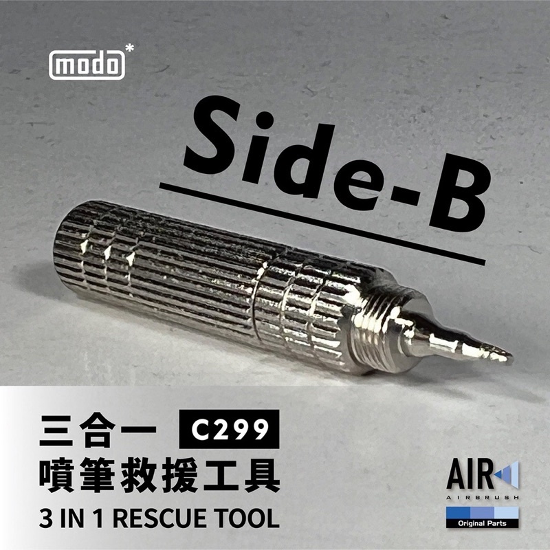 [Pandainn] 摩多 modo modo AIR   C299 三合一噴筆救援工具 R3 R5適用 清潔拆卸-細節圖4