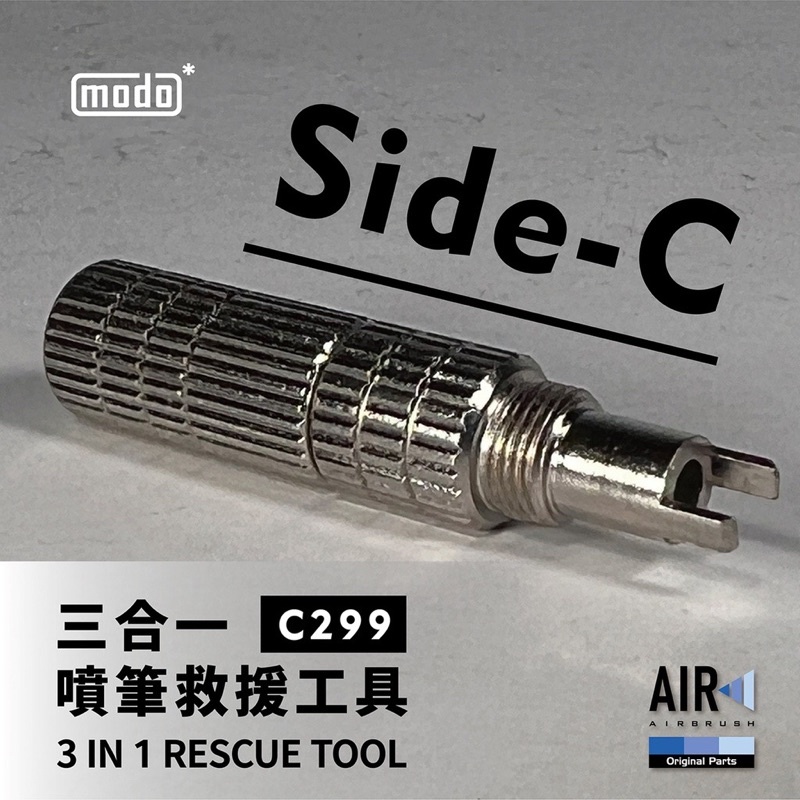 [Pandainn] 摩多 modo modo AIR   C299 三合一噴筆救援工具 R3 R5適用 清潔拆卸-細節圖8