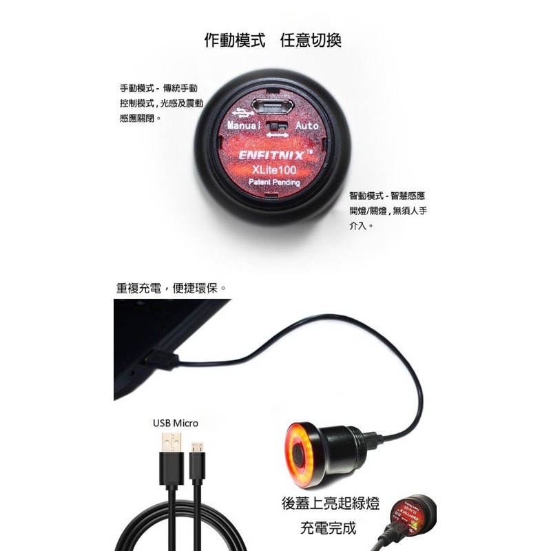 [Pandainn] 現貨 ENFITNIX Xlite100智慧型尾燈 單車 公路車 自行車-細節圖5