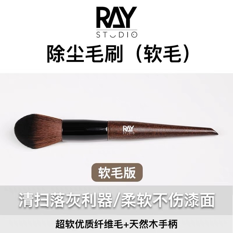 (Pandainn) Ray的模型世界 除塵毛刷 軟毛 硬毛 ray-細節圖2
