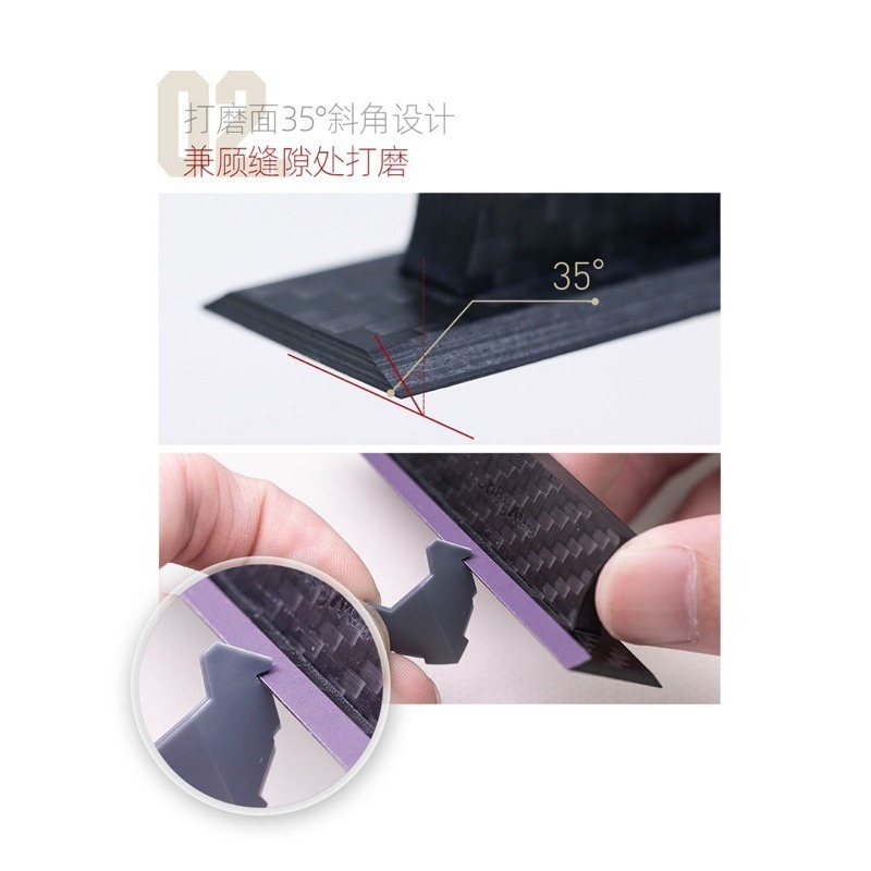 (Pandainn) 喵匠 hobbymio 碳纖維 模型打磨器 斜邊握柄設計 15MM 20MM 模型工具-細節圖3