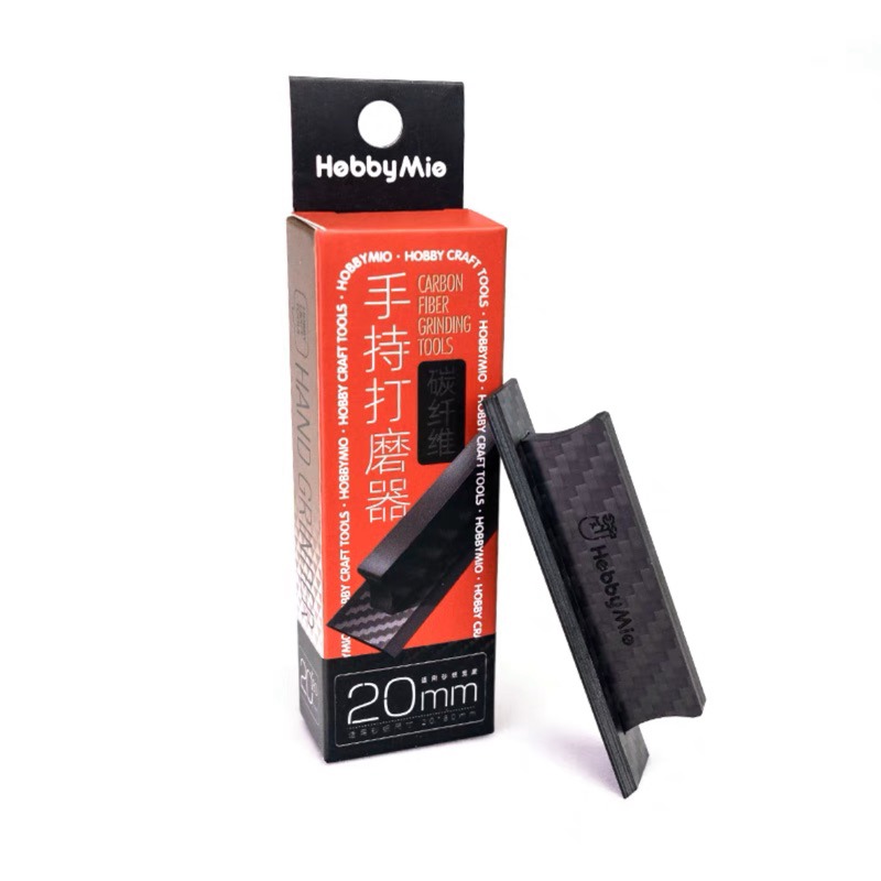 (Pandainn) 喵匠 hobbymio 碳纖維 模型打磨器 斜邊握柄設計 15MM 20MM 模型工具-規格圖5